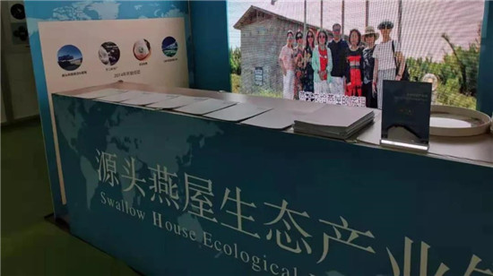 2019年上海國際燕博會(huì )圓滿(mǎn)落幕，中信富盈全面出擊，步履不停