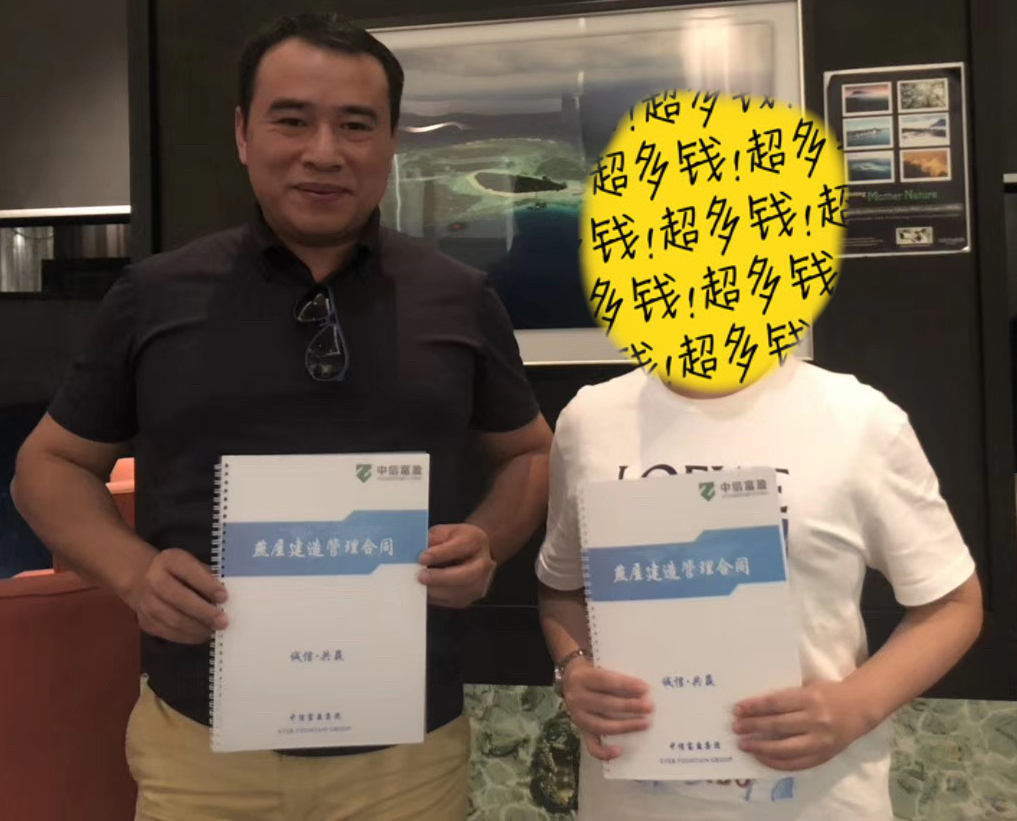 呂先生喜提燕屋10間