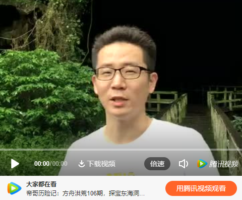 哥曼東洞穴外部