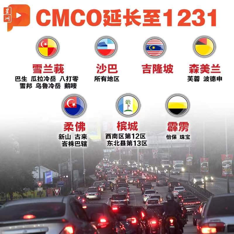 馬來(lái)西亞疫情最新消息