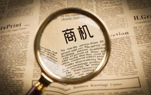 經(jīng)濟不景氣的時(shí)候，什么才是好的商機？